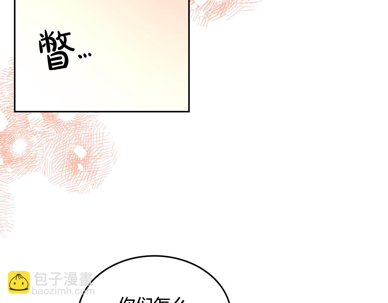 第30话 性感睡衣～147