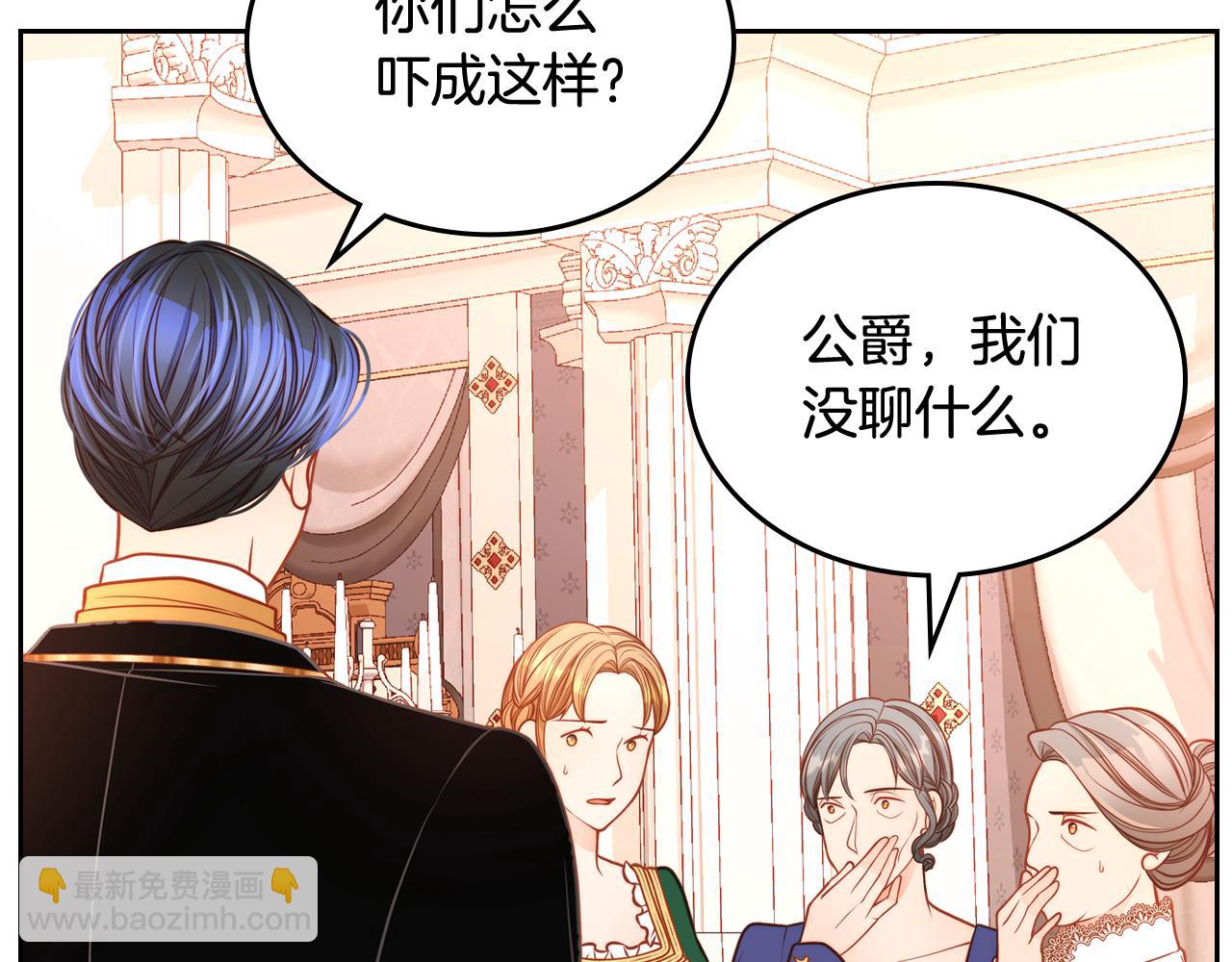第30话 性感睡衣～148