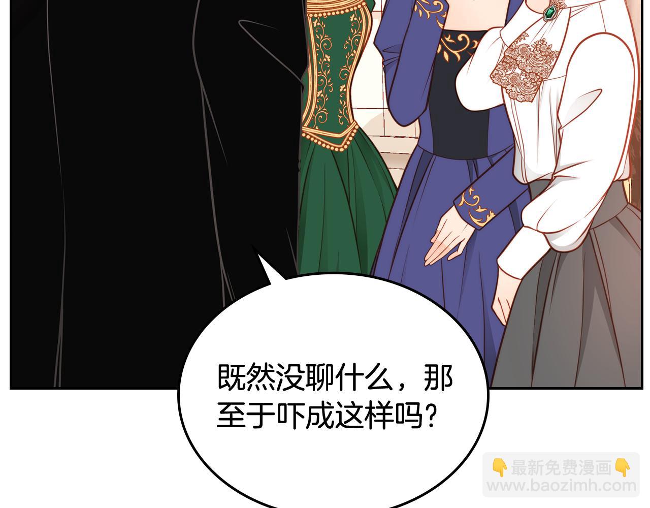 第30话 性感睡衣～149