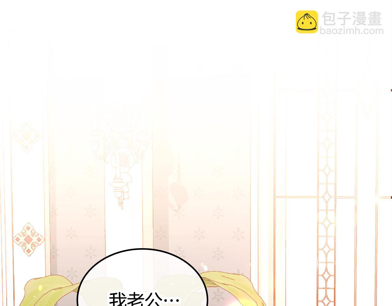 第30话 性感睡衣～15