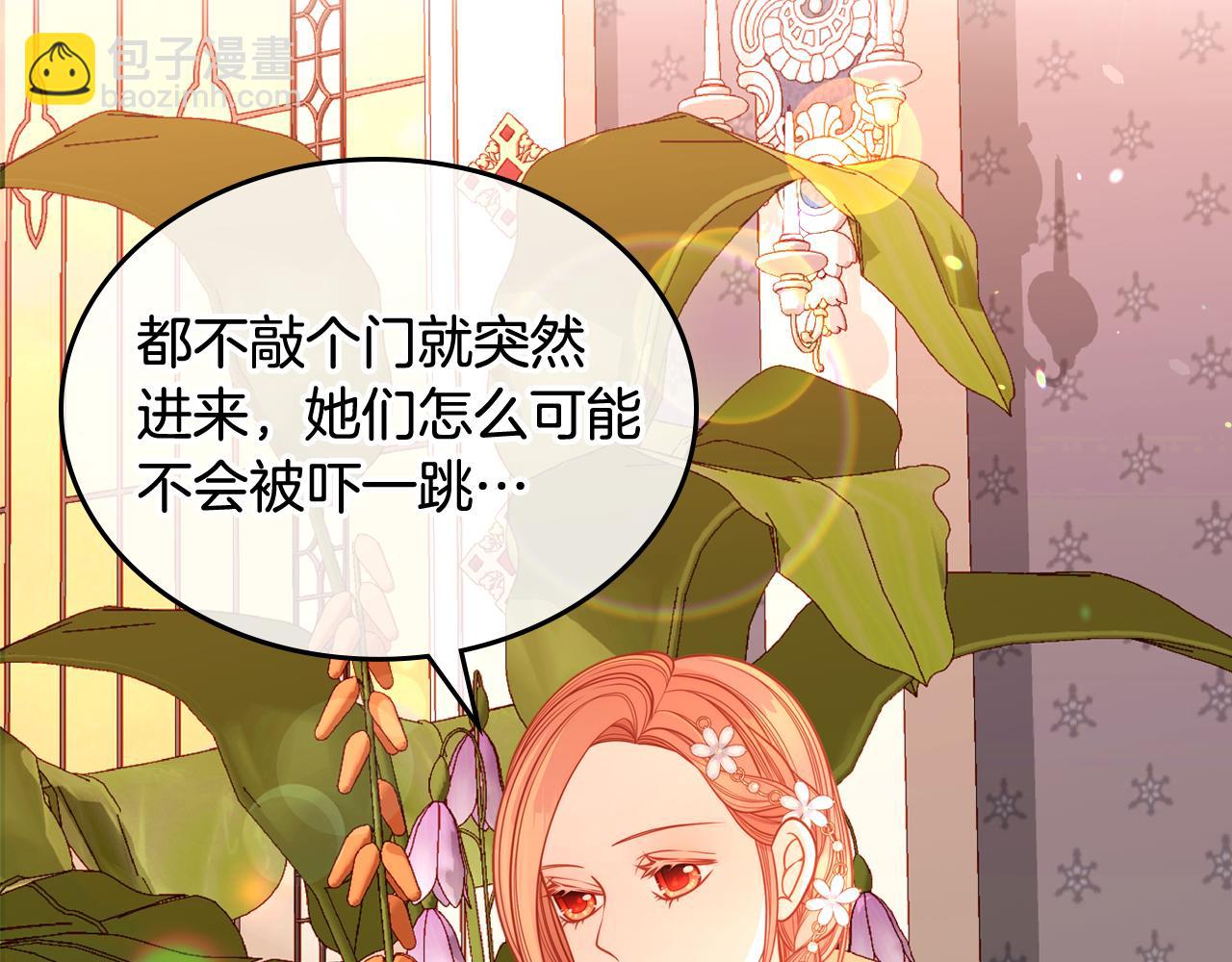 第30话 性感睡衣～152