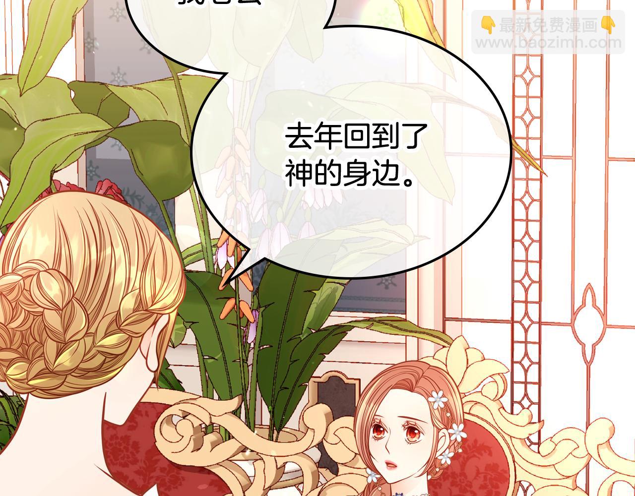 第30话 性感睡衣～16
