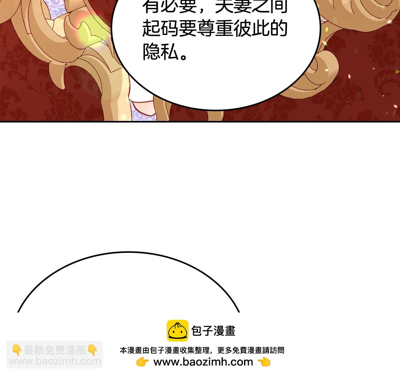 第30话 性感睡衣～161