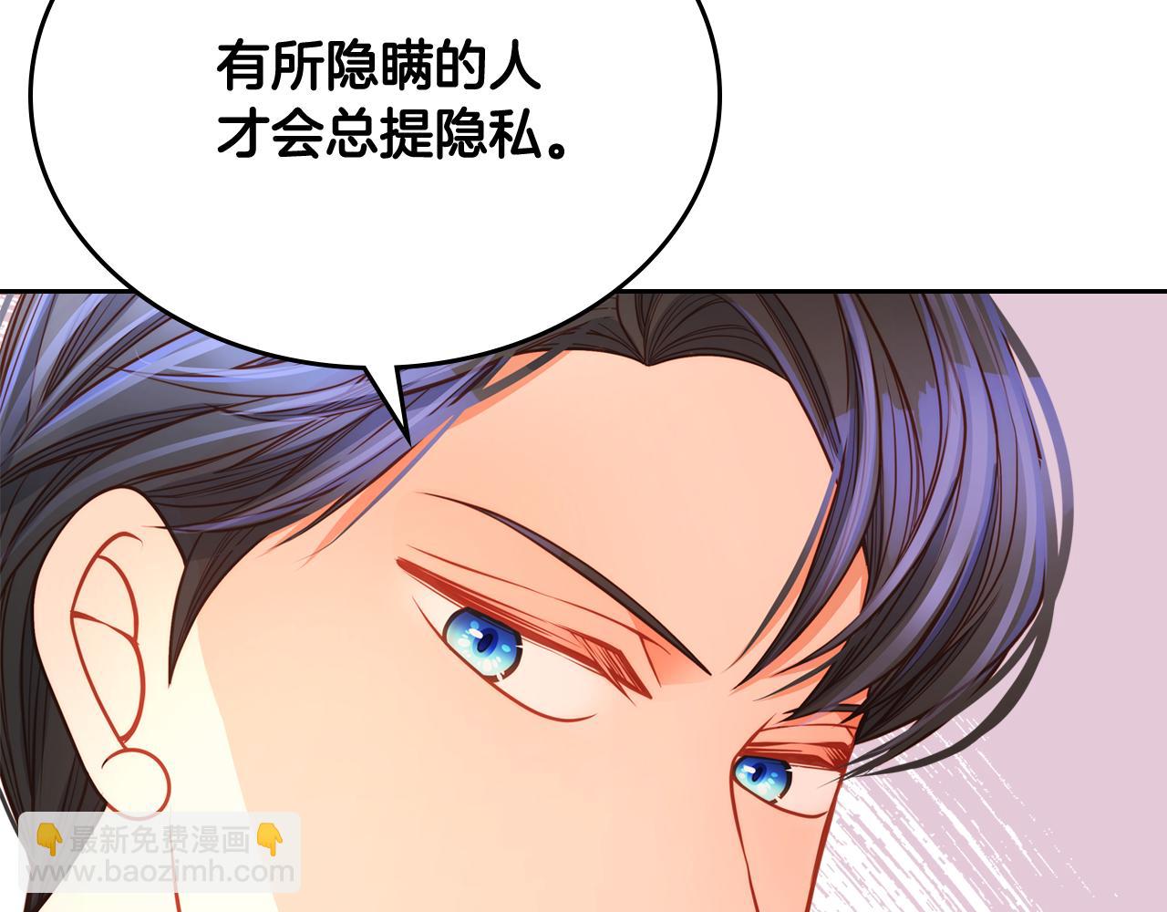 第30话 性感睡衣～162