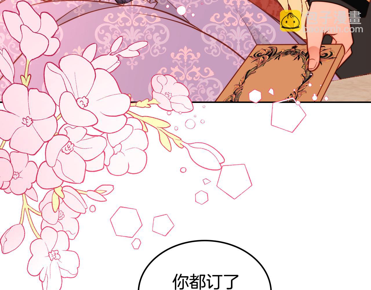 第30话 性感睡衣～173
