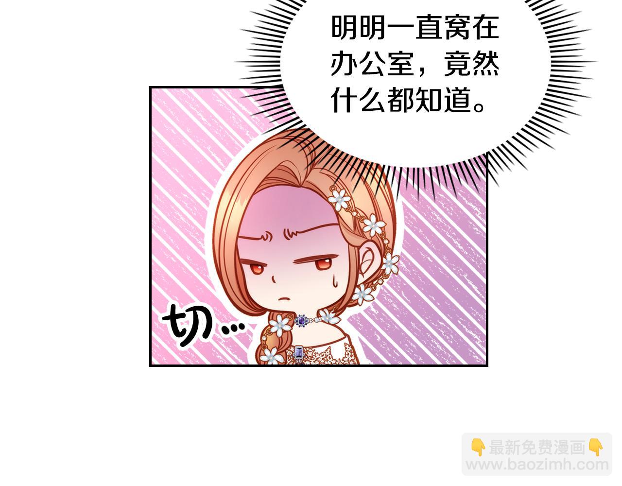 第30话 性感睡衣～176
