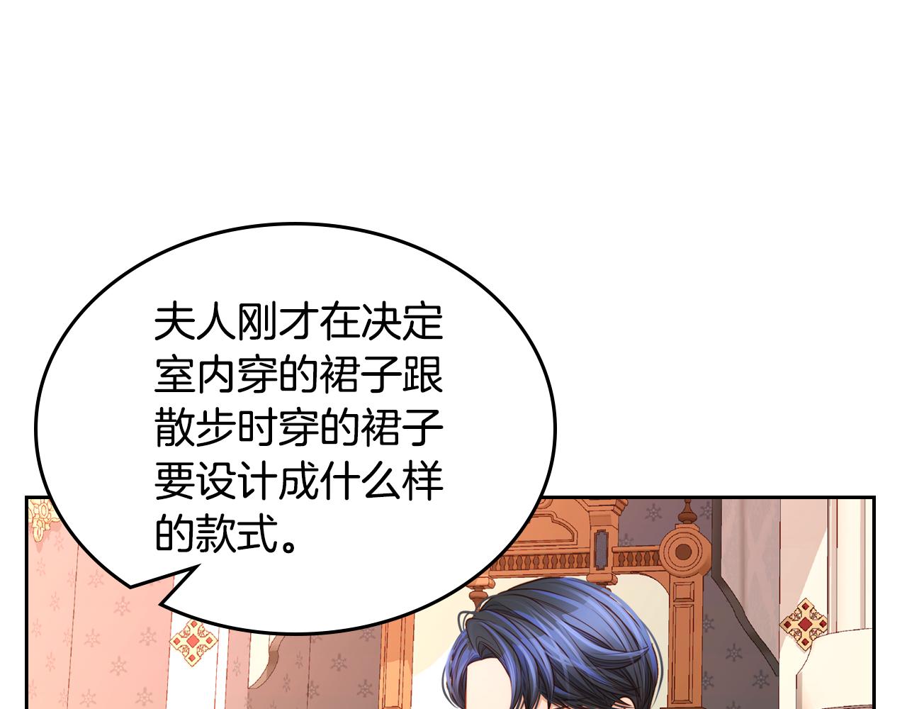 第30话 性感睡衣～178
