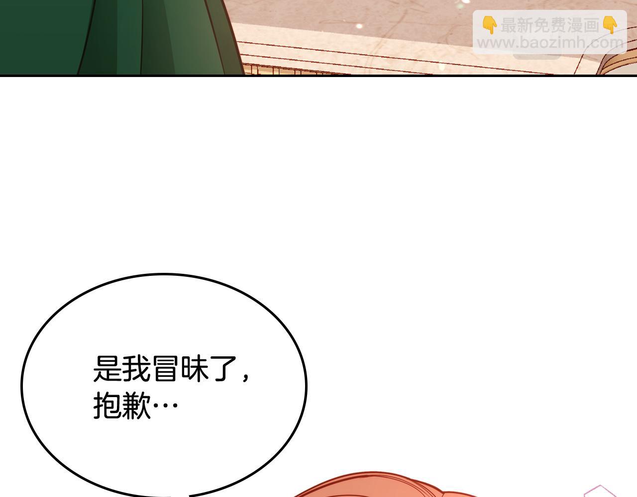 第30话 性感睡衣～18