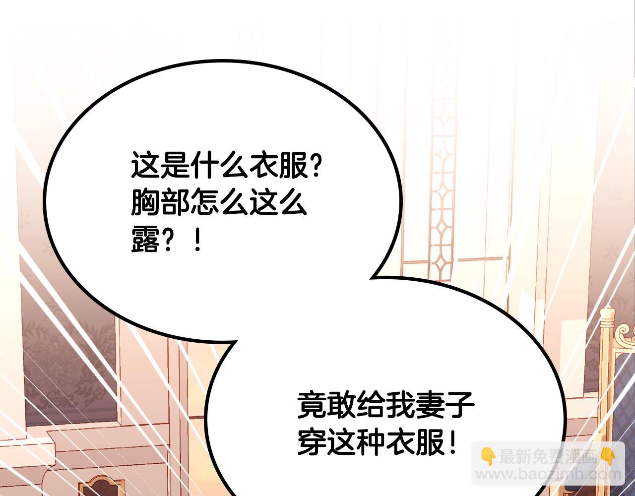 第30话 性感睡衣～181