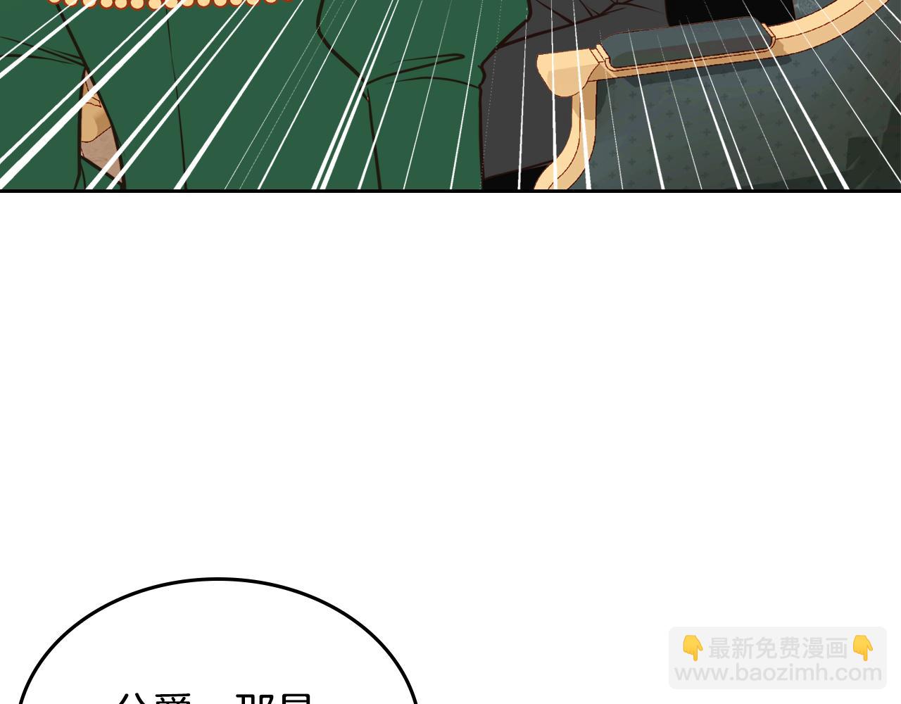 第30话 性感睡衣～183