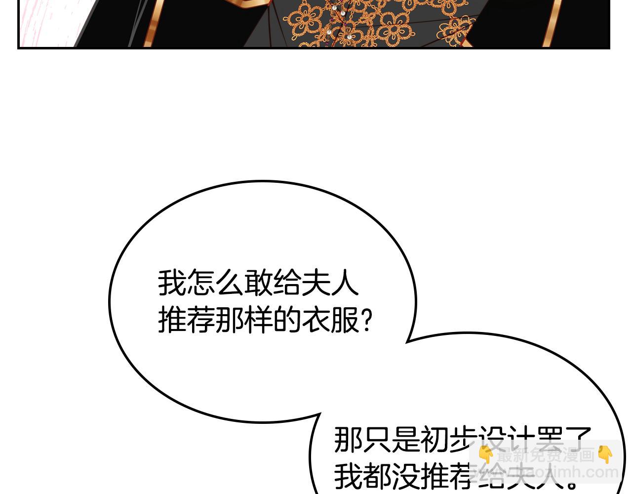 第30话 性感睡衣～185