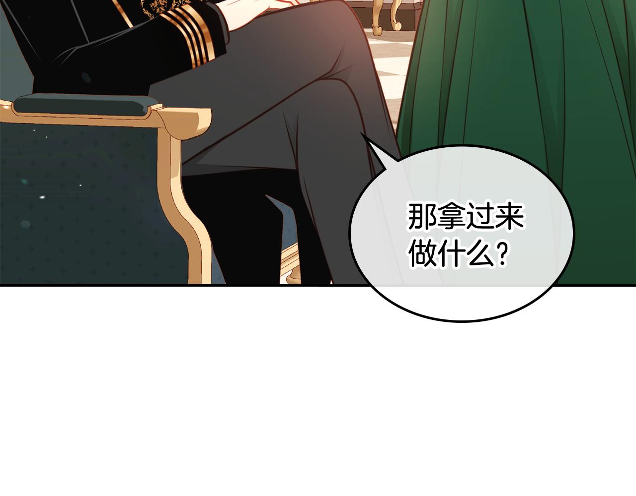 第30话 性感睡衣～190