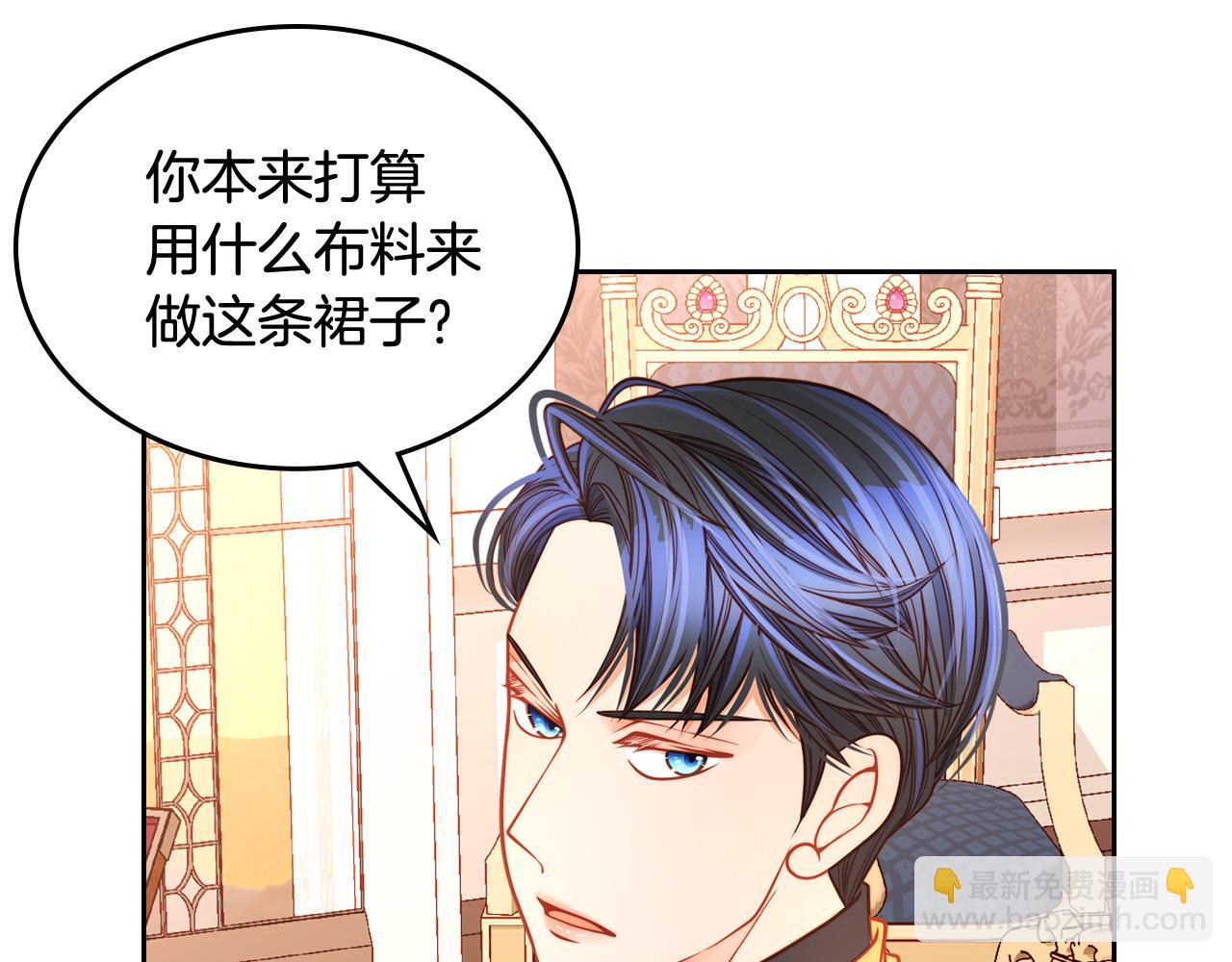 第30话 性感睡衣～191