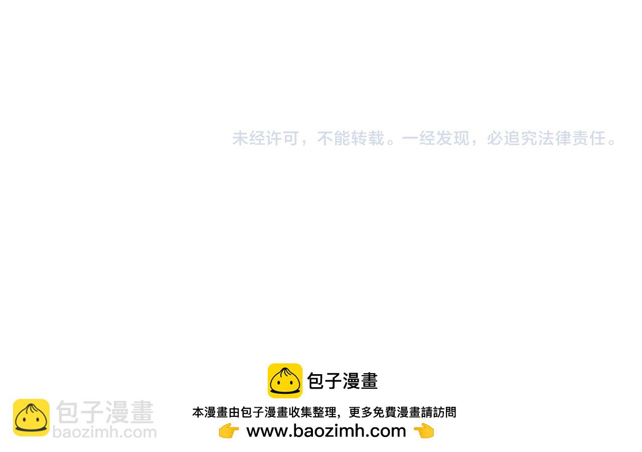第30话 性感睡衣～201