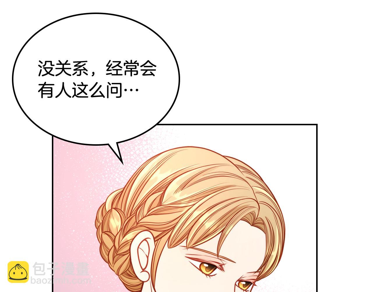 第30话 性感睡衣～21