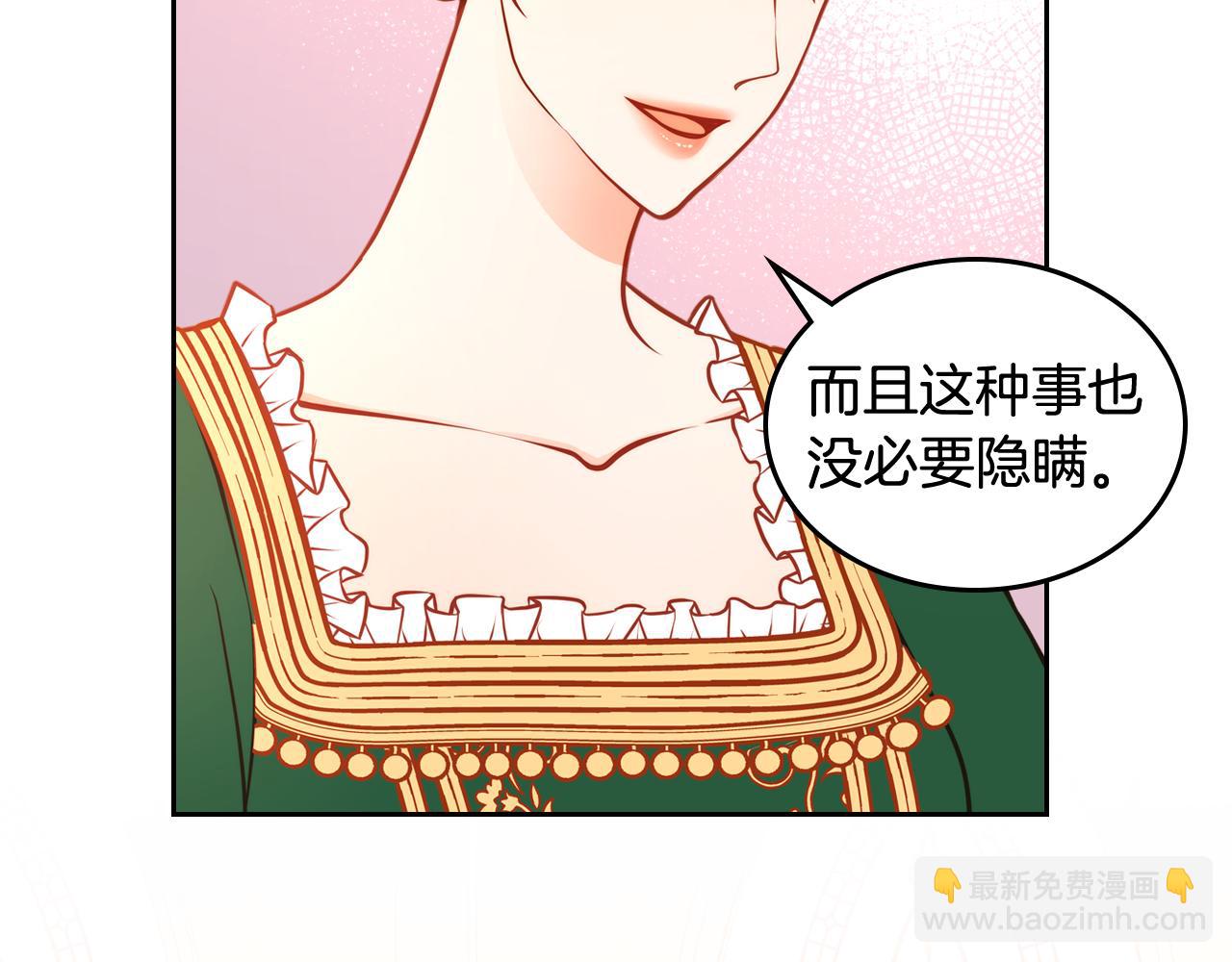 第30话 性感睡衣～22
