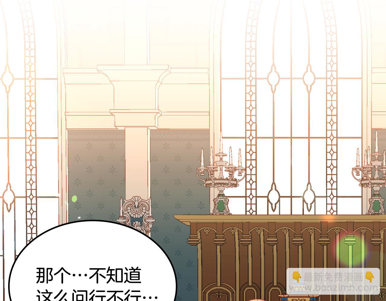 第30话 性感睡衣～23
