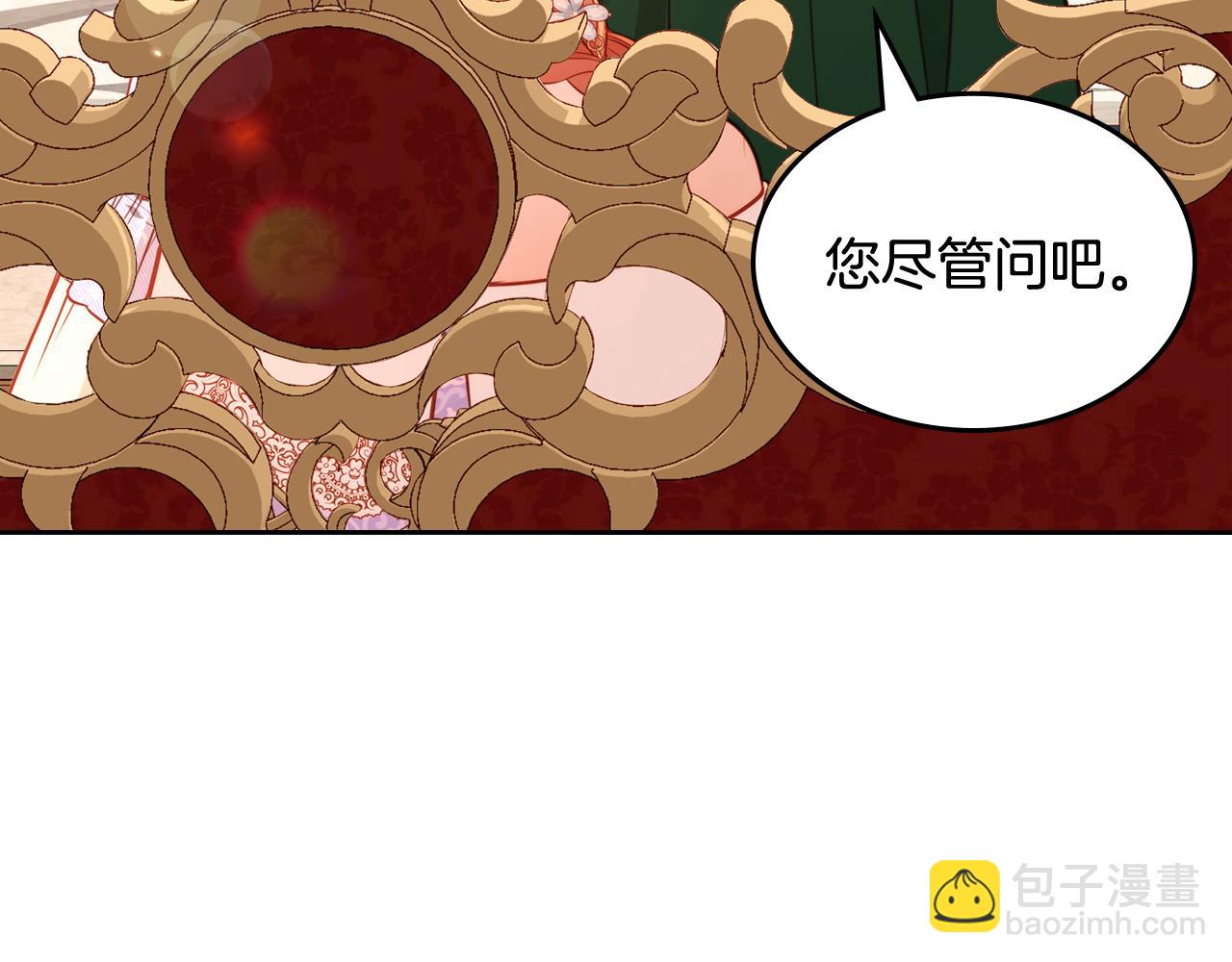 第30话 性感睡衣～25