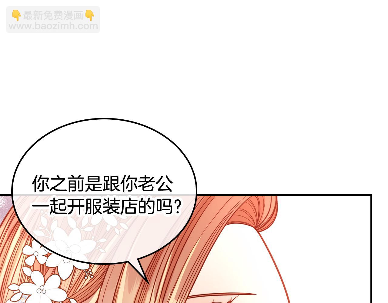 第30话 性感睡衣～27