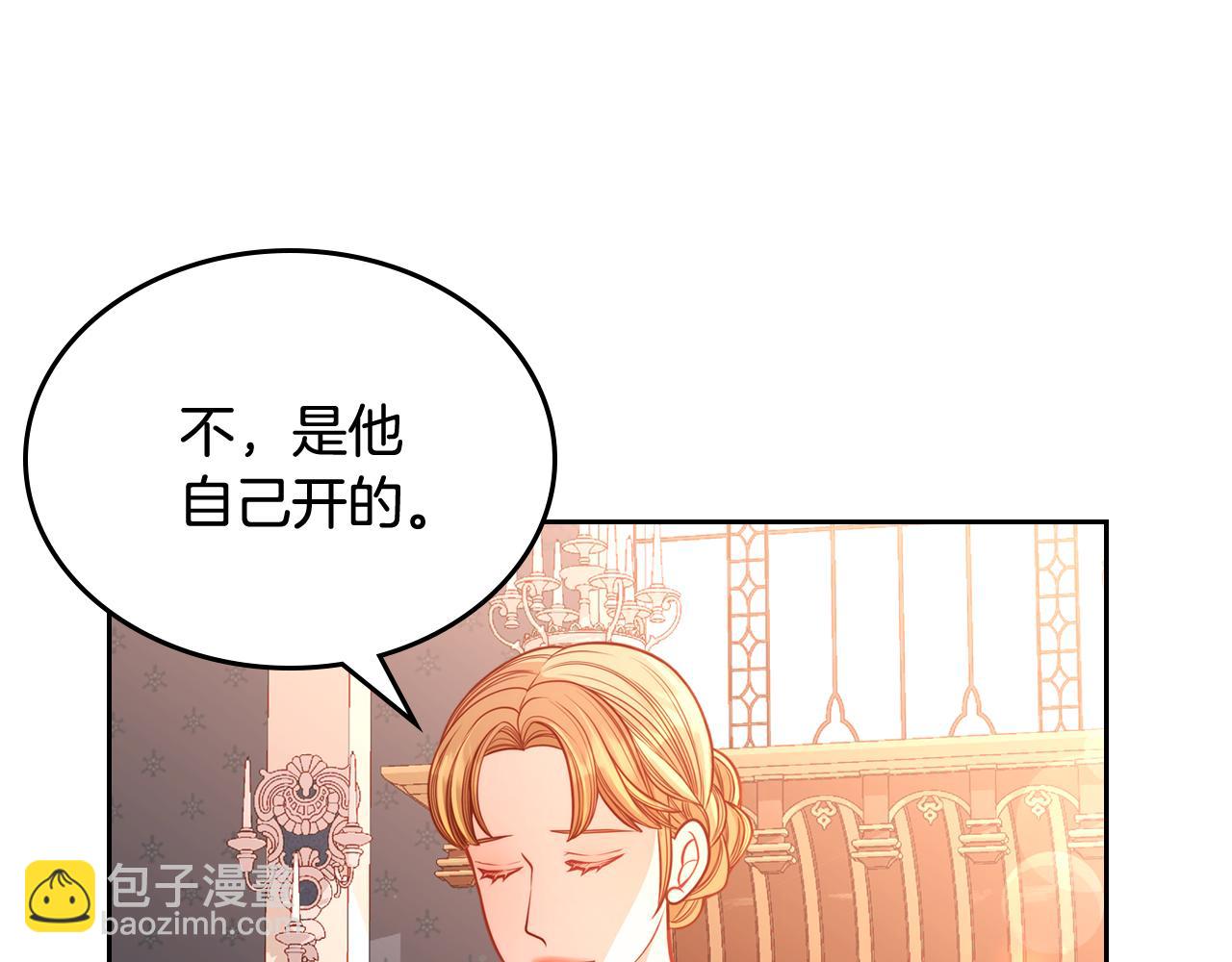 第30话 性感睡衣～29