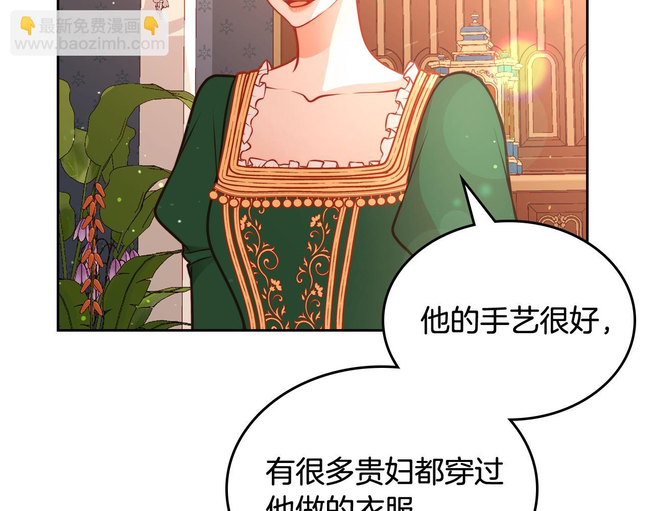 第30话 性感睡衣～30