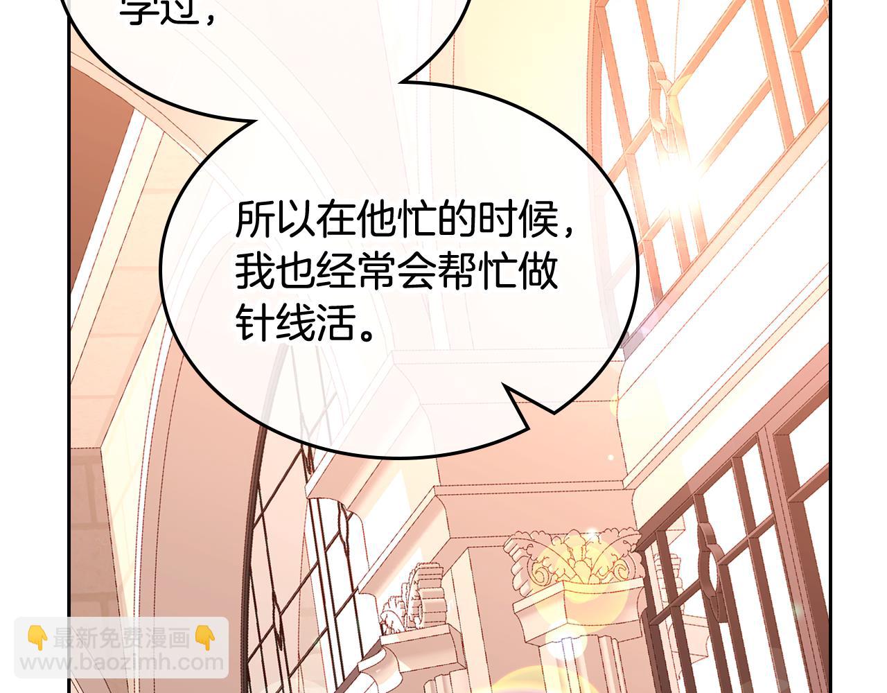 第30话 性感睡衣～32