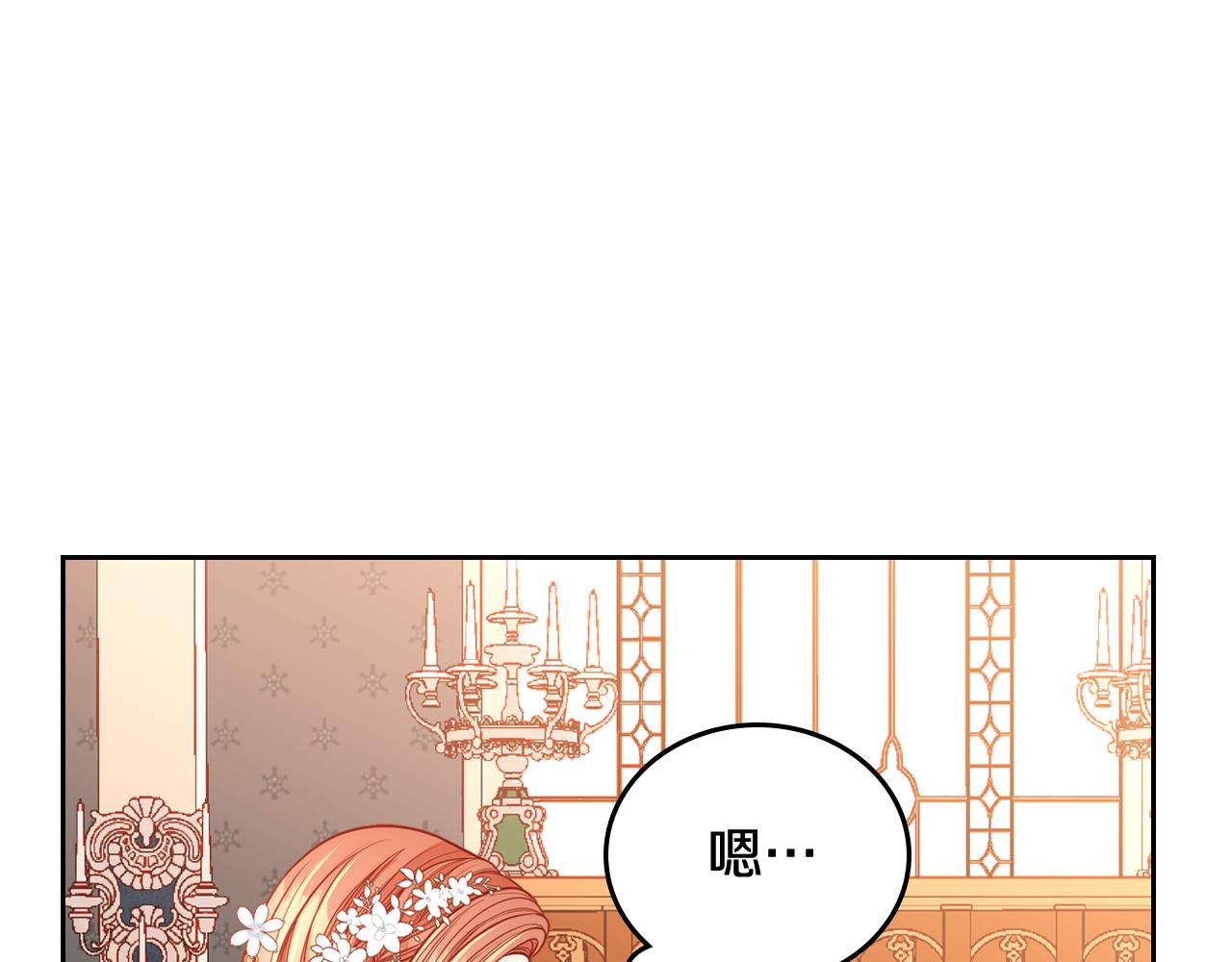 第30话 性感睡衣～34