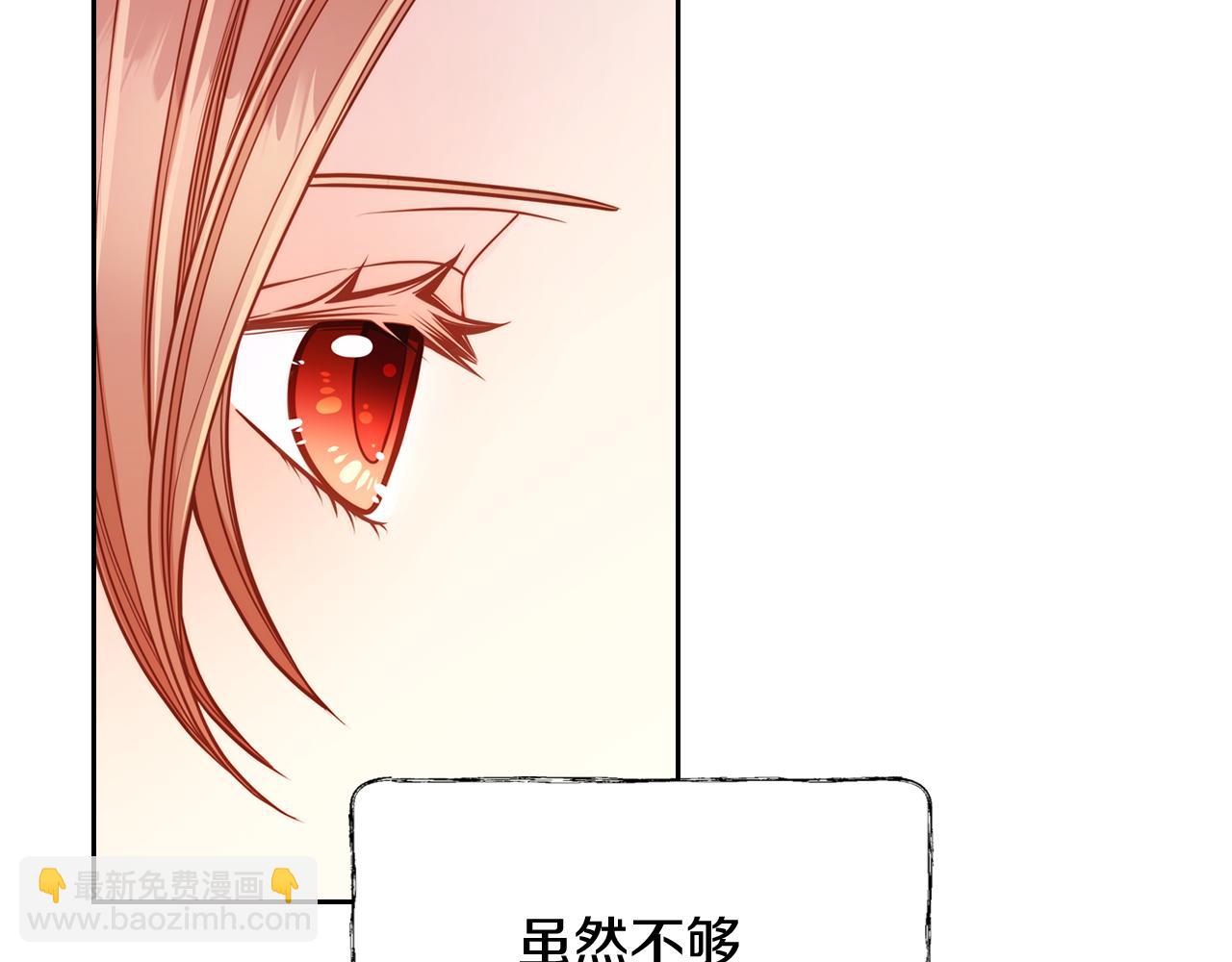 第30话 性感睡衣～37