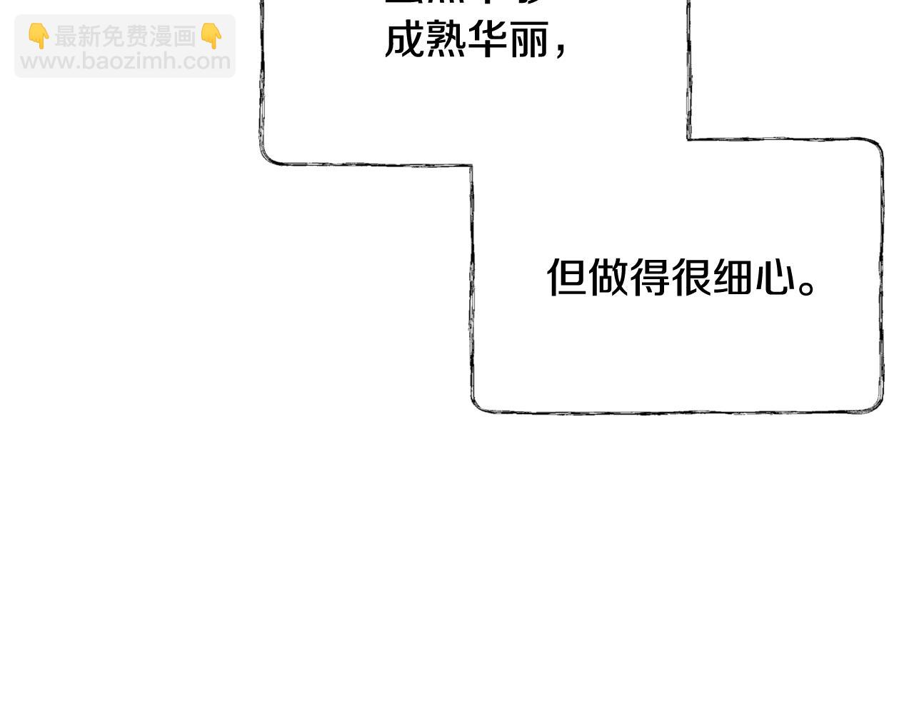 第30话 性感睡衣～38