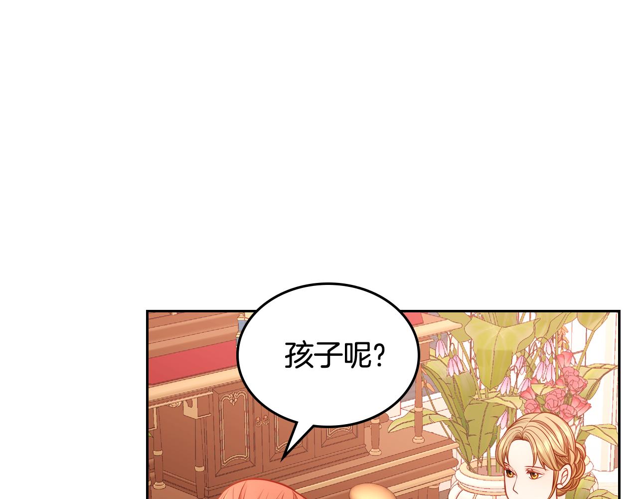 第30话 性感睡衣～39