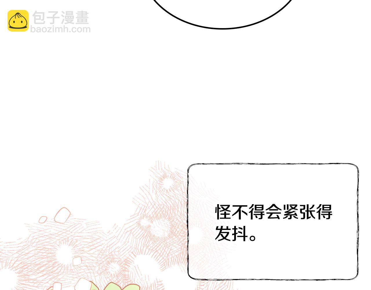 第30话 性感睡衣～41