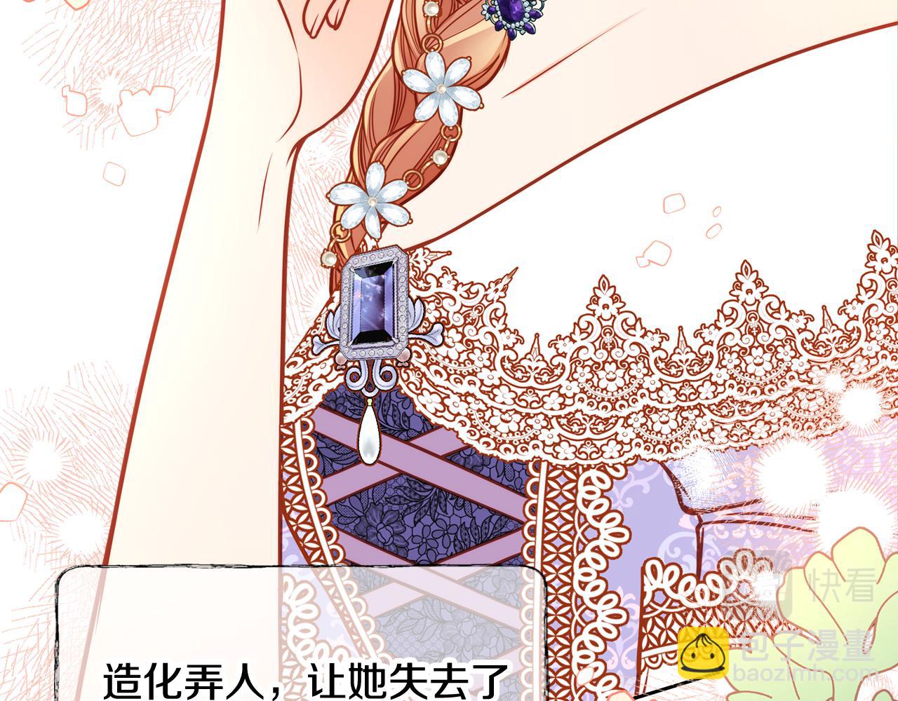 第30话 性感睡衣～43