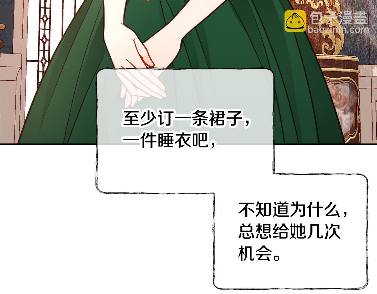 第30话 性感睡衣～47