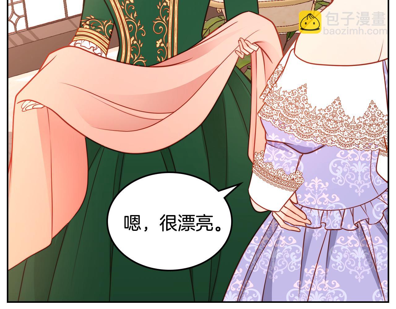 第30话 性感睡衣～54