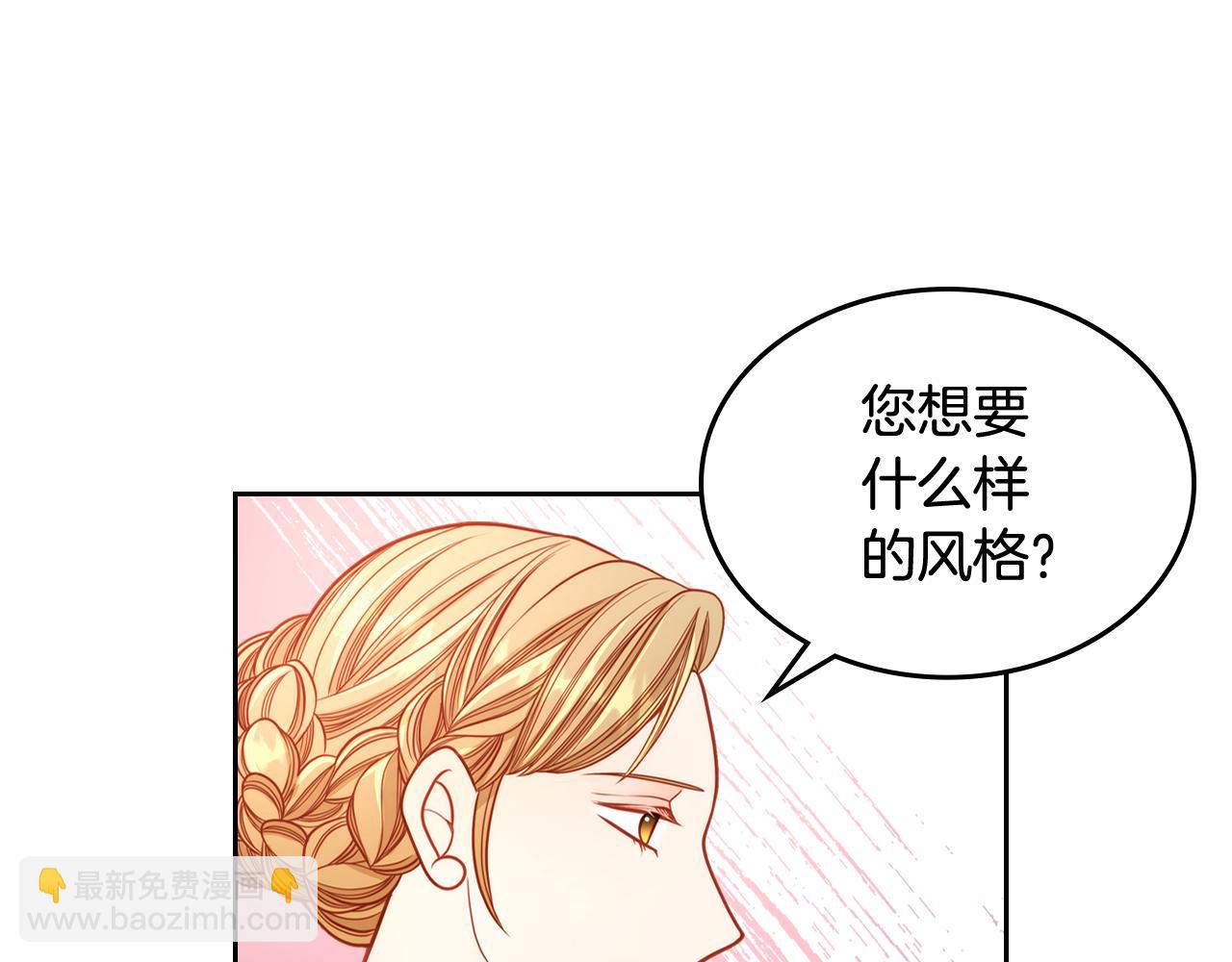 第30话 性感睡衣～55
