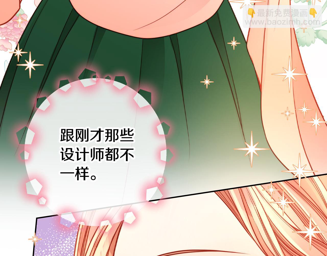 第30话 性感睡衣～61