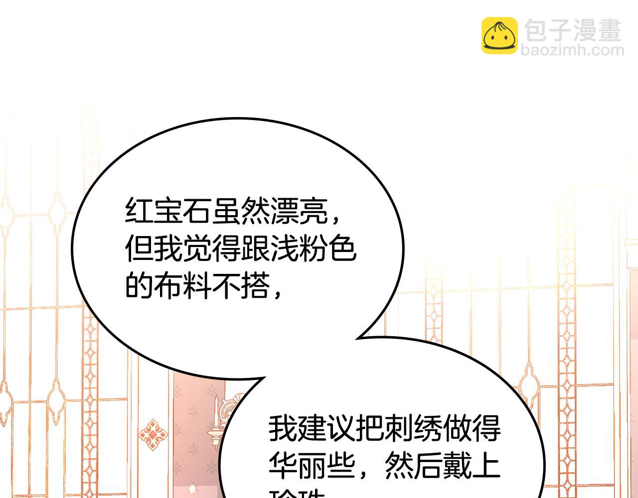 第30话 性感睡衣～63