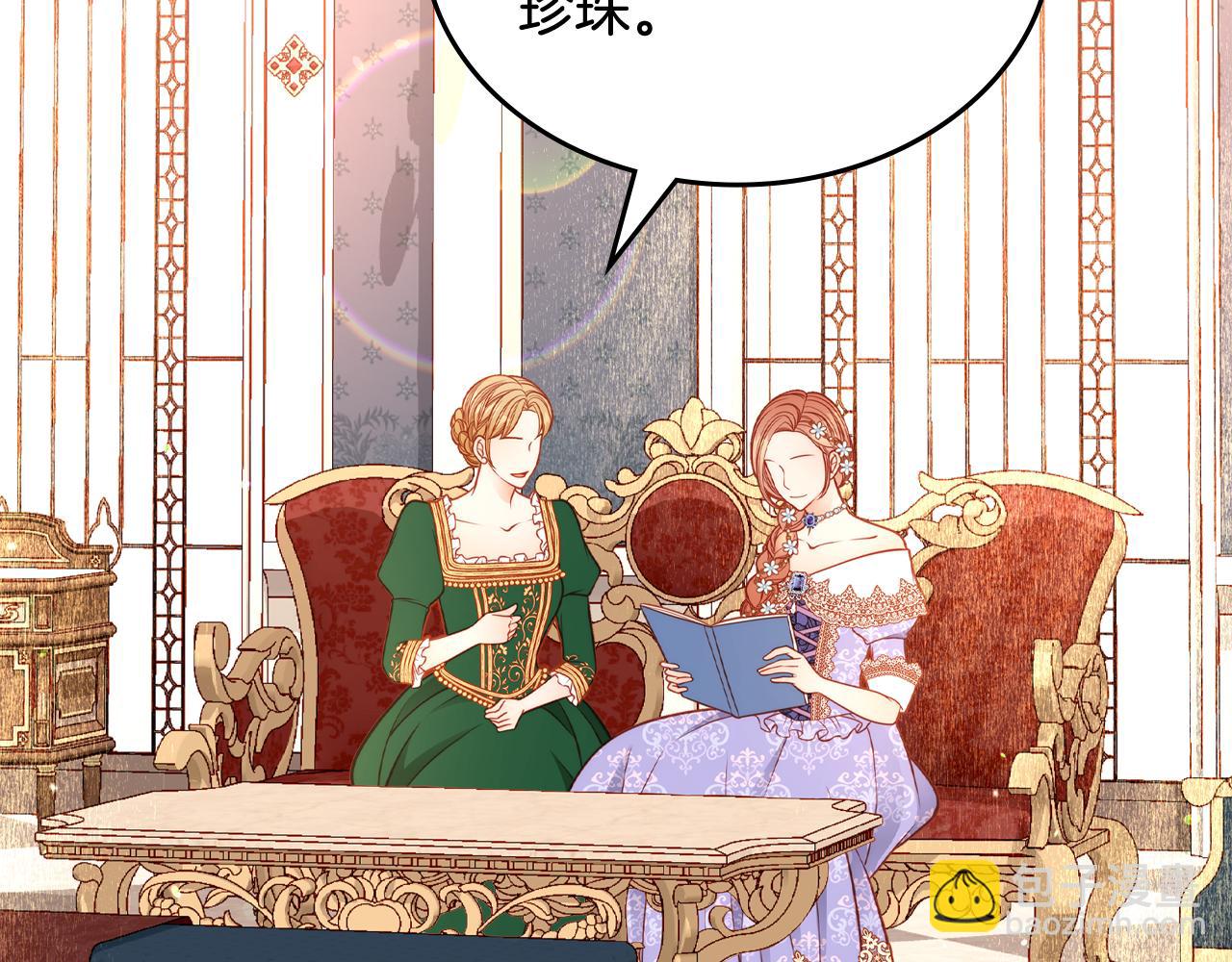 第30话 性感睡衣～64