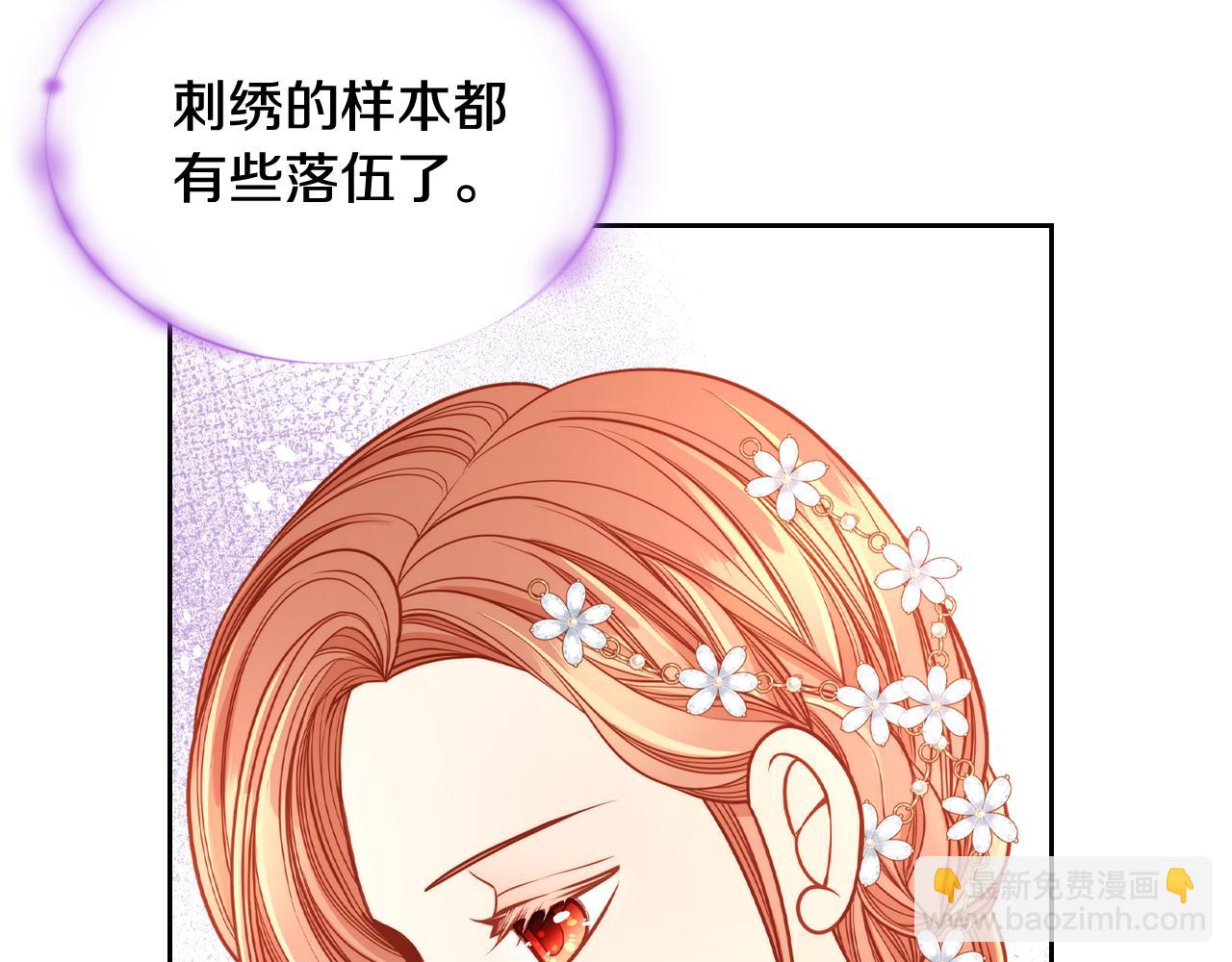 第30话 性感睡衣～66