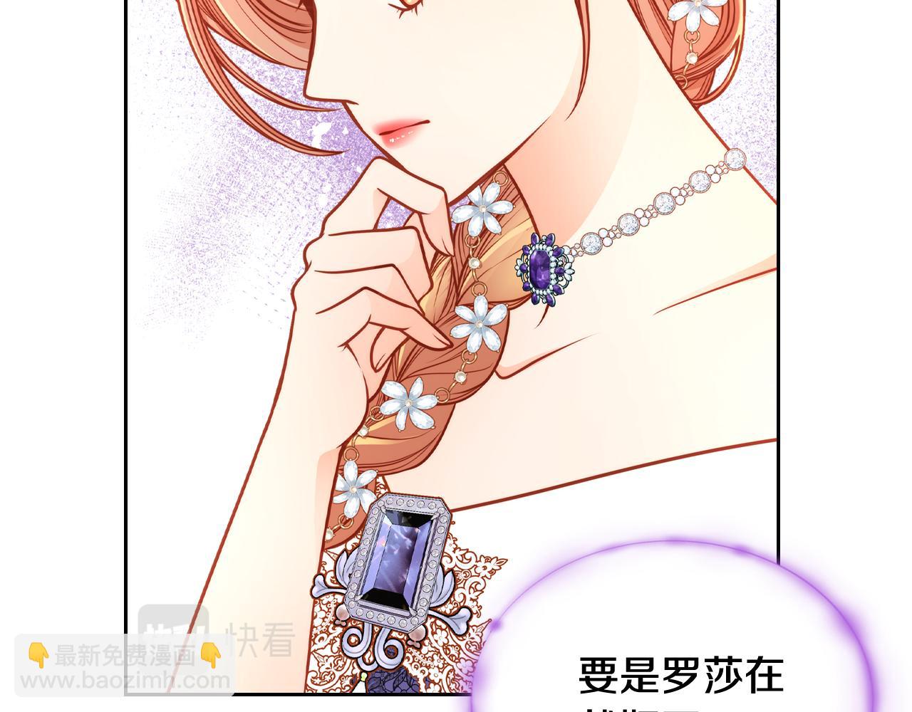 第30话 性感睡衣～67