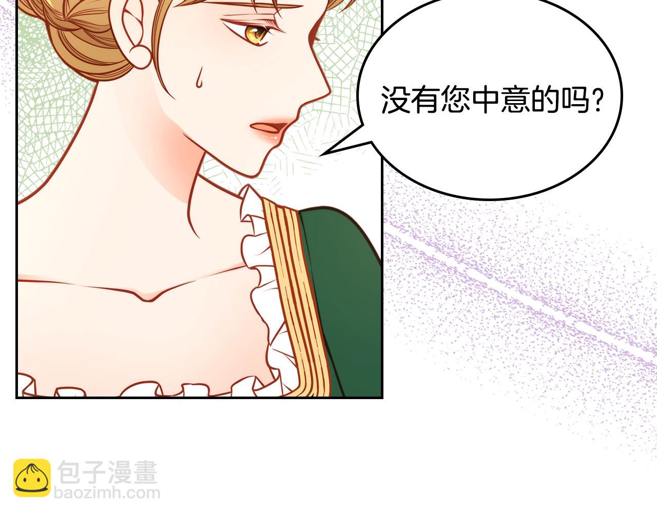 第30话 性感睡衣～70