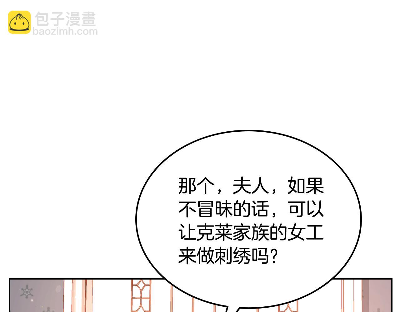 第30话 性感睡衣～71
