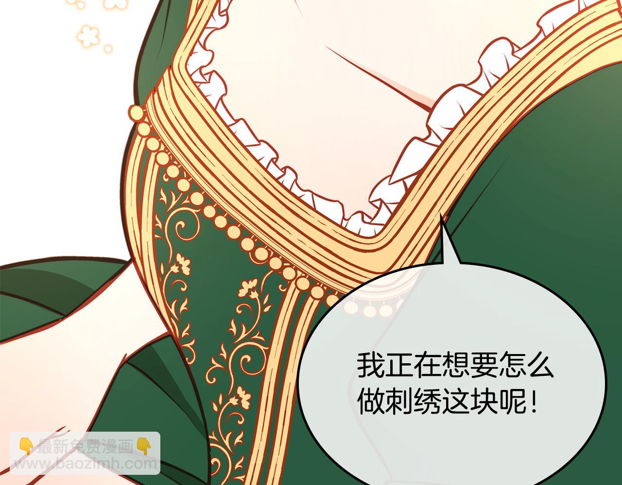 第30话 性感睡衣～76