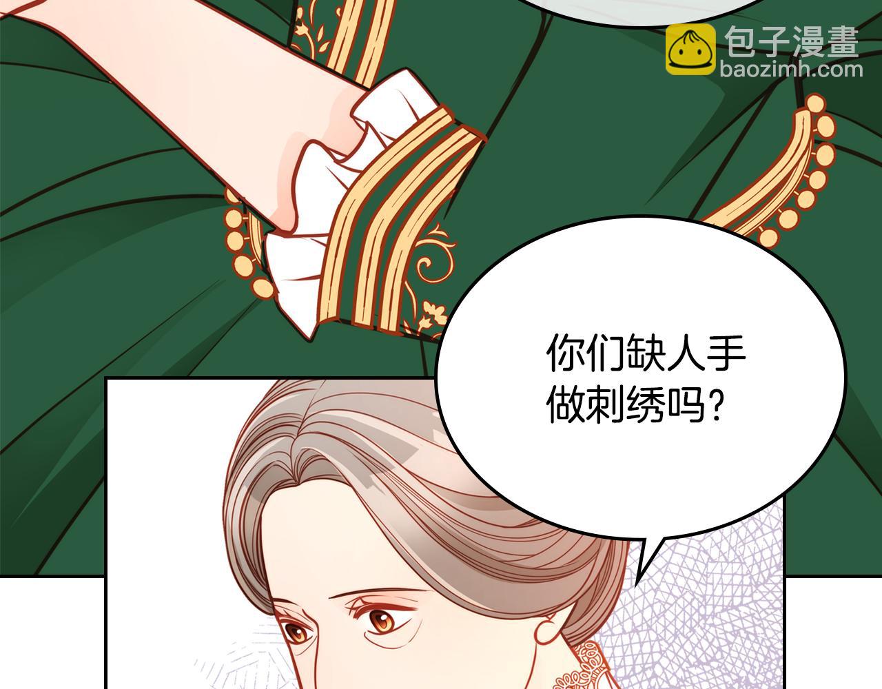 第30话 性感睡衣～77