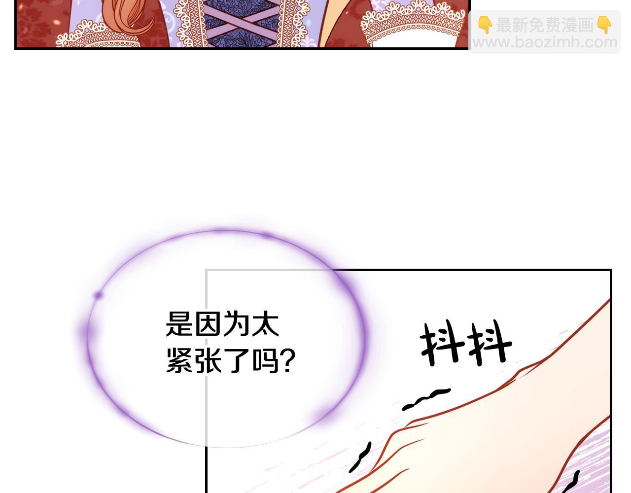 第30话 性感睡衣～9