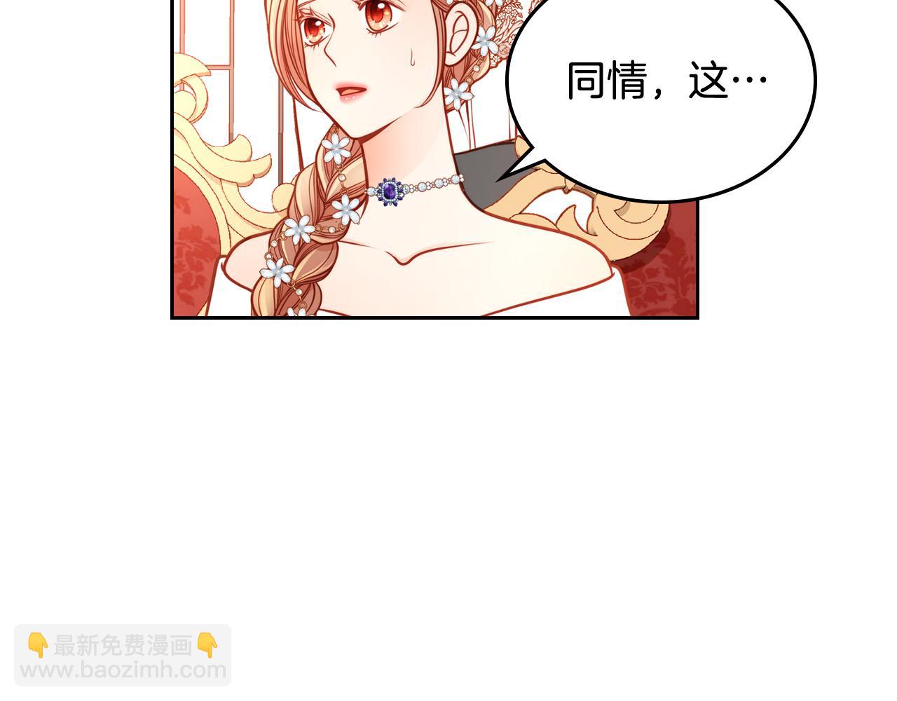 第30话 性感睡衣～91