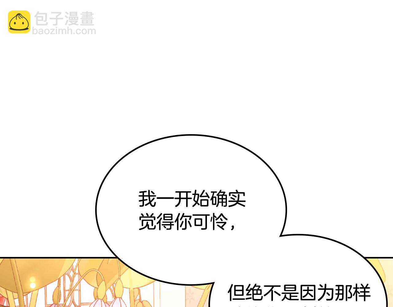 第30话 性感睡衣～92