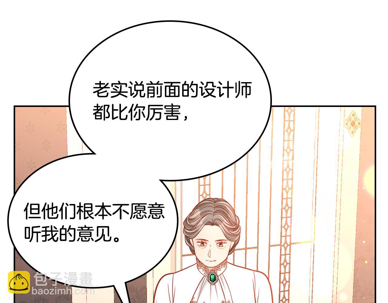 第30话 性感睡衣～96