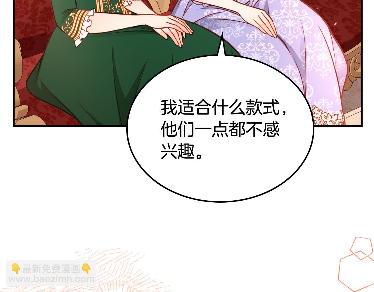 第30话 性感睡衣～98