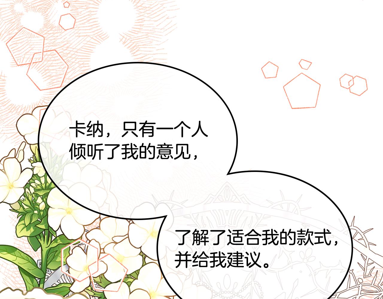 第30话 性感睡衣～99